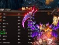 复古英雄合击手游版攻略（重温经典，共同征战无尽战场！）