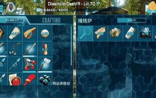 方舟手游联网攻略（千万玩家联手进化生存，合纵连横征战全球！）