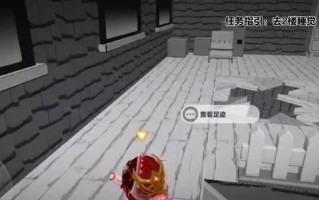 《以恐怖邻居手游攻略大揭秘》（解密破案，快人一步！）