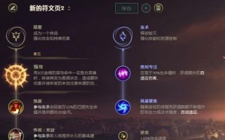 《卡莎以肉装天赋出装攻略贴吧》（高效利用卡莎的肉装天赋，提升输出能力和生存能力）