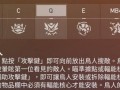 《毒蛇技能无畏契约效果详解》（熟知游戏技能效果，畅享战斗激情！）