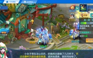 《幻想觉醒手游攻略大全》（全面解析幻想觉醒手游，助你成为顶级玩家！）