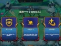 《怪兽玩法出装攻略大全》（让你成为怪兽玩家的必备指南）