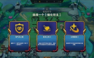 《怪兽玩法出装攻略大全》（让你成为怪兽玩家的必备指南）