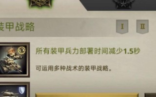 胜战沙场（从新手到高手，助你成为战场上的统帅！）