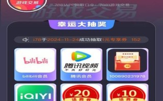 手游多由也攻略全解析（成为顶级玩家的必备指南）