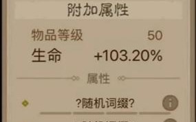 以领主之争手游攻略（掌握资源管理与战略决策，成为无敌领主！）