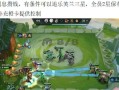 《德莱文暴躁装备出装攻略》（掌握关键装备，德莱文一飞冲天）