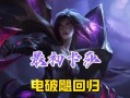《萨满祭司新手卡萨出装攻略》（掌握关键出装，成就卓越之道）