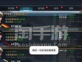 《征战无限，征服天下——荣耀战舰手游攻略大揭秘》（制霸海上，航海冒险，快来掌舵荣耀战舰尽享胜利！）