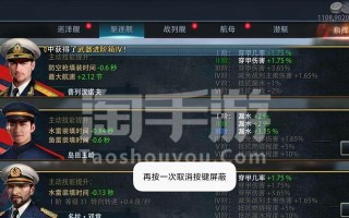《征战无限，征服天下——荣耀战舰手游攻略大揭秘》（制霸海上，航海冒险，快来掌舵荣耀战舰尽享胜利！）