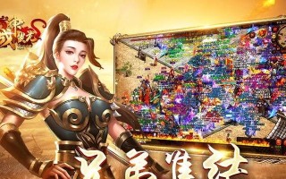 《土城争霸手游攻略大全》（从小白到大神，助你成为土城争霸王者！）