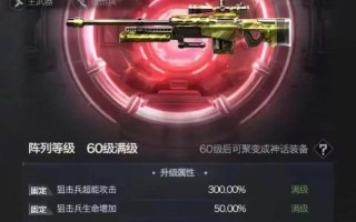 红警手游新手攻略（掌握关键技巧，轻松征服红色世界！）
