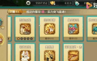 战魂攻略（葫芦娃手游战魂玩法详解，助你成为顶级玩家！）