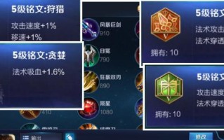 兵勇最强出装攻略大全（打造最强兵勇，享受无敌战斗乐趣）