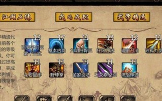 剑仙技能搭配攻略（提高输出，掌握技巧，让你在激战2中成为无敌剑仙！）