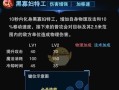 手游黑寡妇攻略（掌握全面技巧，快速成长为无敌黑寡妇）