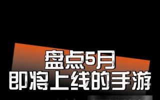 《爱游之城手游攻略大全》（一起探索最精彩的游戏世界！）