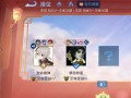 真三夫人出装攻略（揭秘真三夫人如何在华服之下保持高战力，决胜千里之外！）