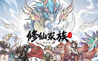 以良心修仙手游攻略（解锁修仙技巧，实现自我修炼）