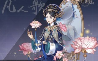 《网易模拟明星养成手游攻略大揭秘》（打造最强明星阵容，征服娱乐圈！）