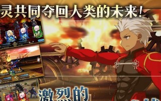 《穿越时空，探索未知》（手游时间旅行攻略全解析，带你体验绝妙冒险！）