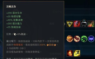 《女神专属出装攻略手游下载》，（成为女神，征服游戏世界！）