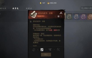 2020双人游戏手游攻略（探索新玩法，携手征战！）