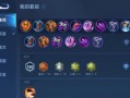 王者荣耀辅助出装攻略（如何选择合适的辅助装备提升胜率）