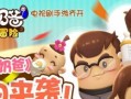 《安装手游攻略大全》（轻松快速下载和安装手游的完美指南）