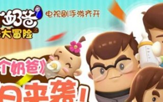 《安装手游攻略大全》（轻松快速下载和安装手游的完美指南）