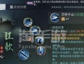 《楚留香手游换装升级攻略》（掌握关键技巧，打造最强楚留香）
