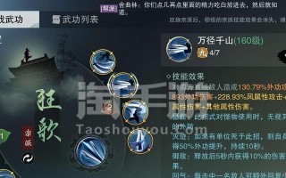 《楚留香手游换装升级攻略》（掌握关键技巧，打造最强楚留香）