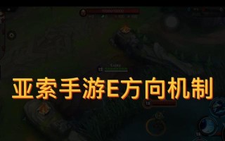 亚索手游3技能设置攻略（全面了解亚索的技能设定，成为高手的关键！）