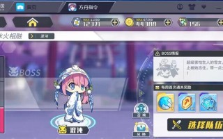 方舟指令22娘属性图鉴详解（了解22娘的属性、技能和用途）