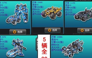 幽浮2化身出装攻略（掌握装备搭配，成就幽浮之王）