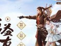 《斗破苍穹手游》沙漠骆驼攻略（征战沙漠，掌握沙漠骆驼玩法）