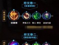 手游死亡战神出装攻略视频（一键掌握关键装备选择，让你在战场无往不利！）