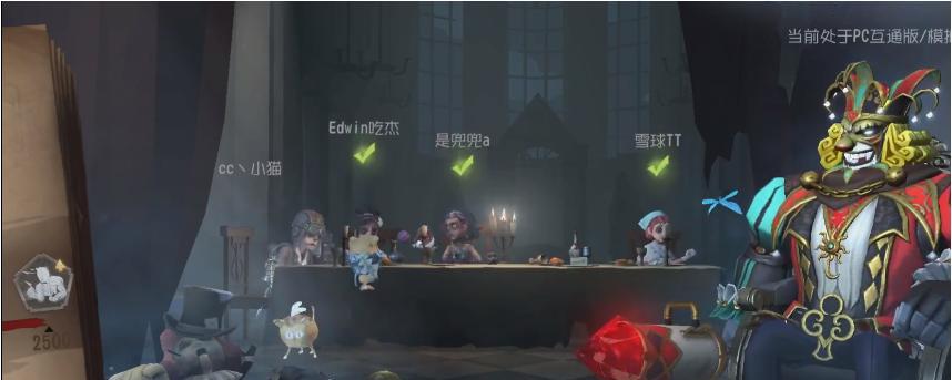 《第五人格》如何解除安东尼奥魔音状态？-第1张图片-游技攻略库