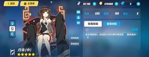 《崩坏3》翡翠宫攻略全解析（无人区的秘密，挑战翡翠宫的技巧与心得）-第2张图片-游技攻略库