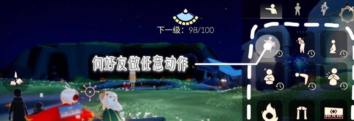 《光遇》12.2每日任务攻略（如何完成《光遇》12.2每日任务）-第3张图片-游技攻略库