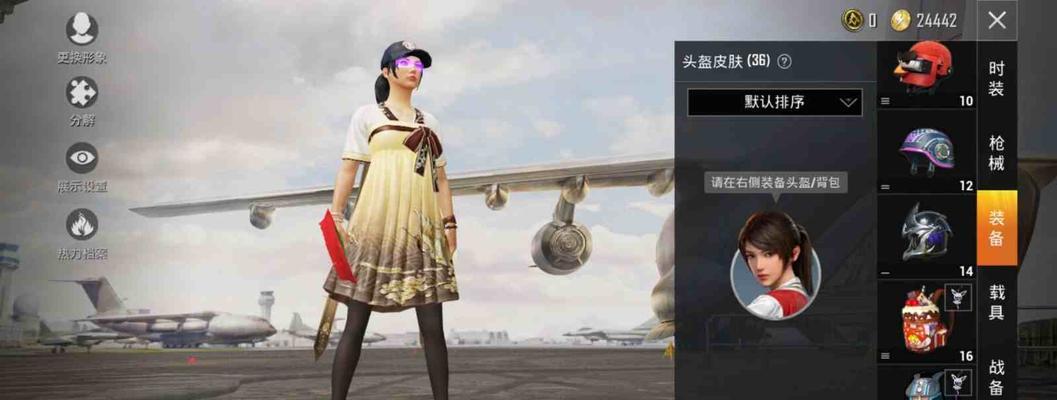 《和平精英》金风玉露时装，华丽登场！（打造独一无二的游戏角色形象，让你在战场上更加闪耀。）-第2张图片-游技攻略库
