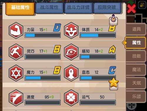 《伊洛纳》游戏法师快速回蓝攻略（最有效的法师回蓝方法，让你玩转《伊洛纳》游戏）-第1张图片-游技攻略库