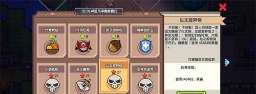 《伊洛纳》游戏法师快速回蓝攻略（最有效的法师回蓝方法，让你玩转《伊洛纳》游戏）-第2张图片-游技攻略库