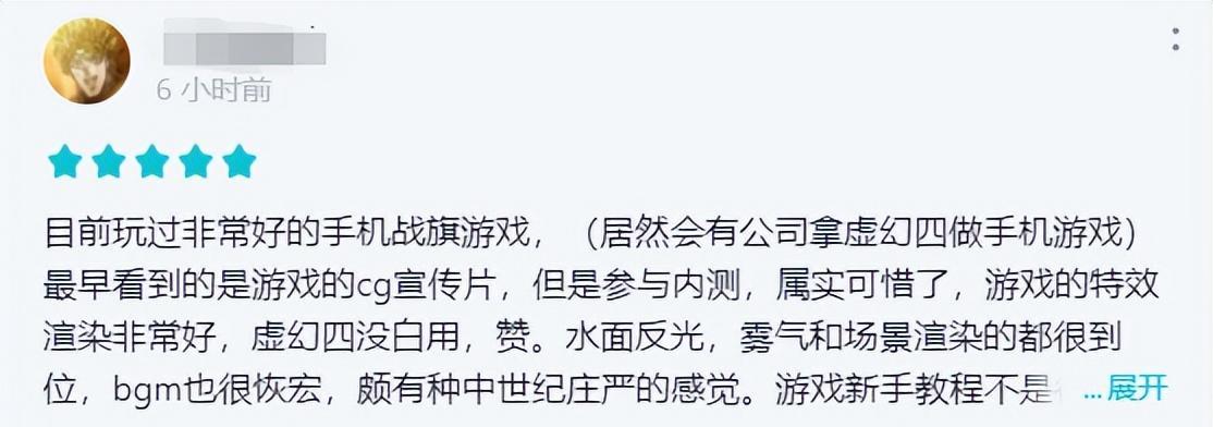 环形战争中的最佳角色性格选择推荐（打造一支无敌军队，从选择最适合的性格开始）-第1张图片-游技攻略库