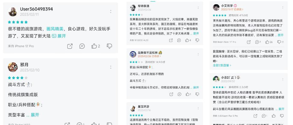 环形战争中的最佳角色性格选择推荐（打造一支无敌军队，从选择最适合的性格开始）-第3张图片-游技攻略库