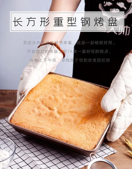 《明日之后》金枪鱼烤米卷制作方法（简单易学，美食佳品）-第3张图片-游技攻略库