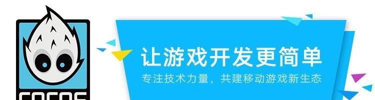 《蛇它虫》第14关通关攻略（一步步教你过关，轻松击败难关）-第2张图片-游技攻略库