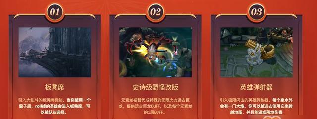 2020《LOL》无限乱斗塞拉斯吸血流出装攻略（无限乱斗模式下如何打造强力塞拉斯？）-第2张图片-游技攻略库