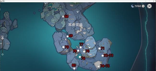 《原神》神秘石板四位置任务攻略（探寻石板谜团，解锁新世界之门）-第1张图片-游技攻略库